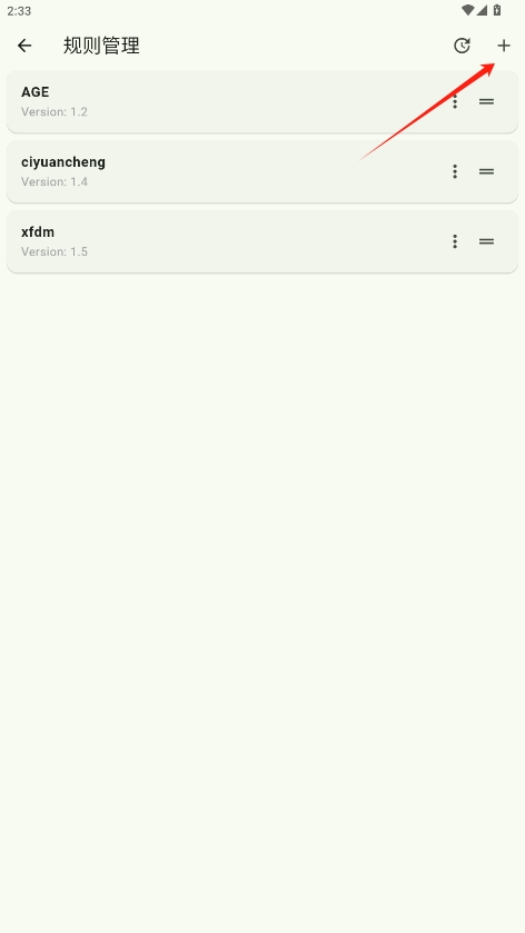 kazumiٷv1.6.8 ׿ͼ0