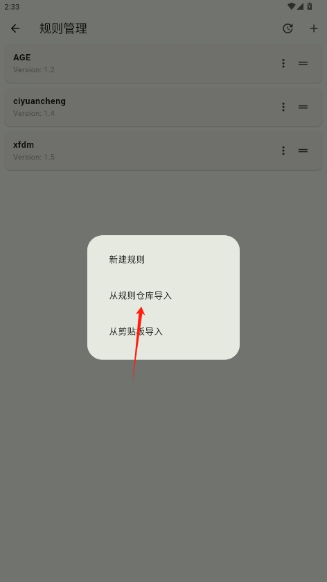 kazumiٷv1.6.8 ׿ͼ1