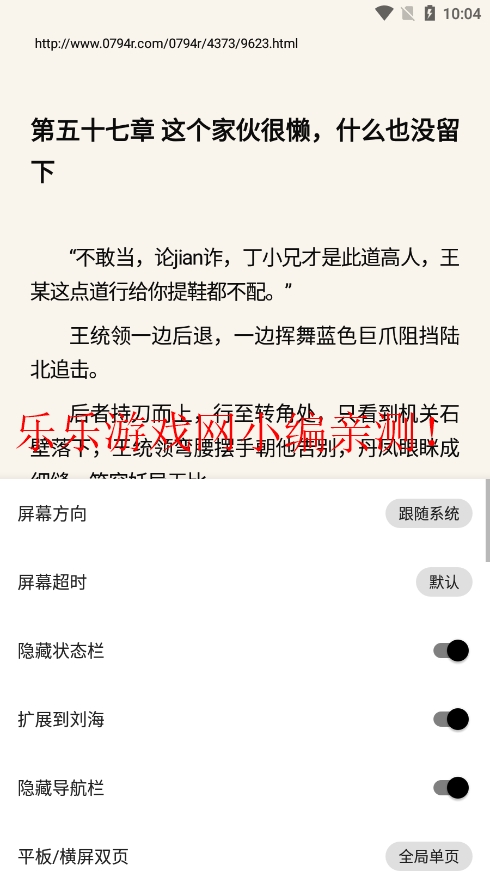 ĶFunֻv3.25.042422 °ͼ6