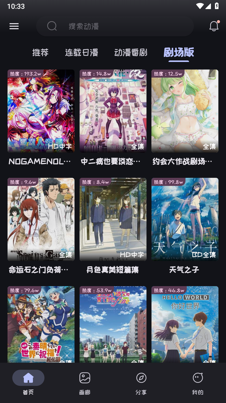 Miٷapp°2025v2.3.5 ׿ͼ3