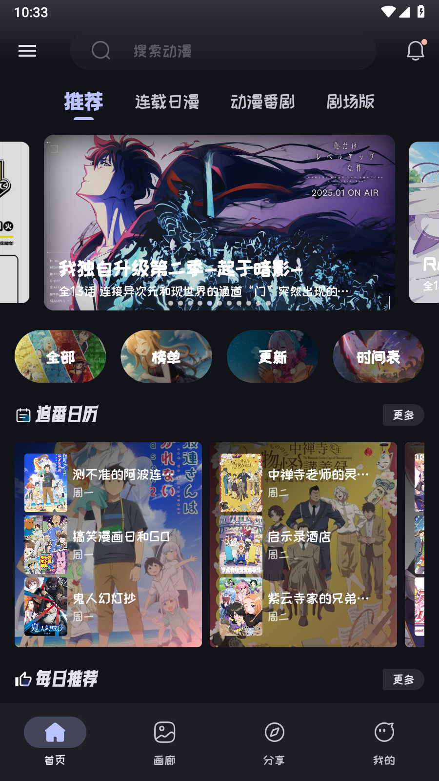 Miٷapp°2025v2.3.5 ׿ͼ2