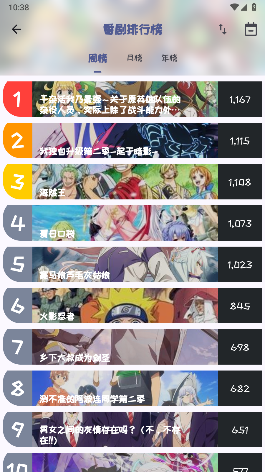 Miٷapp°2025v2.3.5 ׿ͼ1