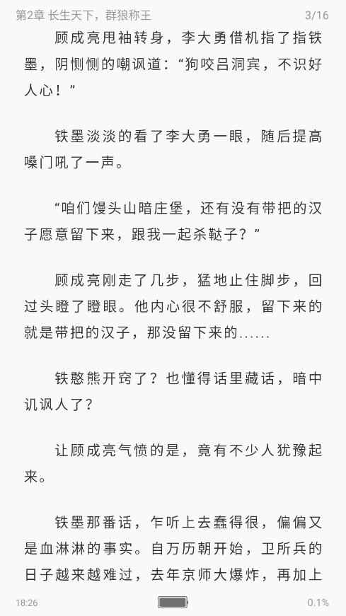 Ȥѹٷv3.6.8 ׿ͼ4
