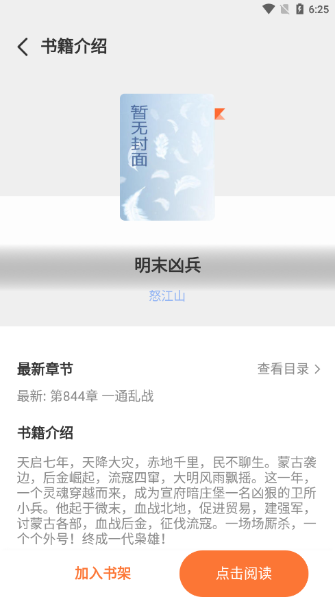 Ȥѹٷv3.6.8 ׿ͼ3