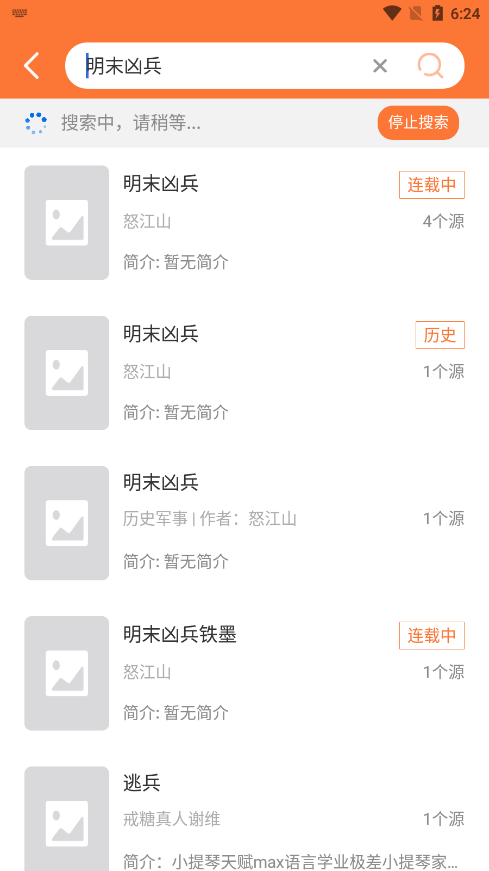 Ȥѹٷv3.6.8 ׿ͼ2