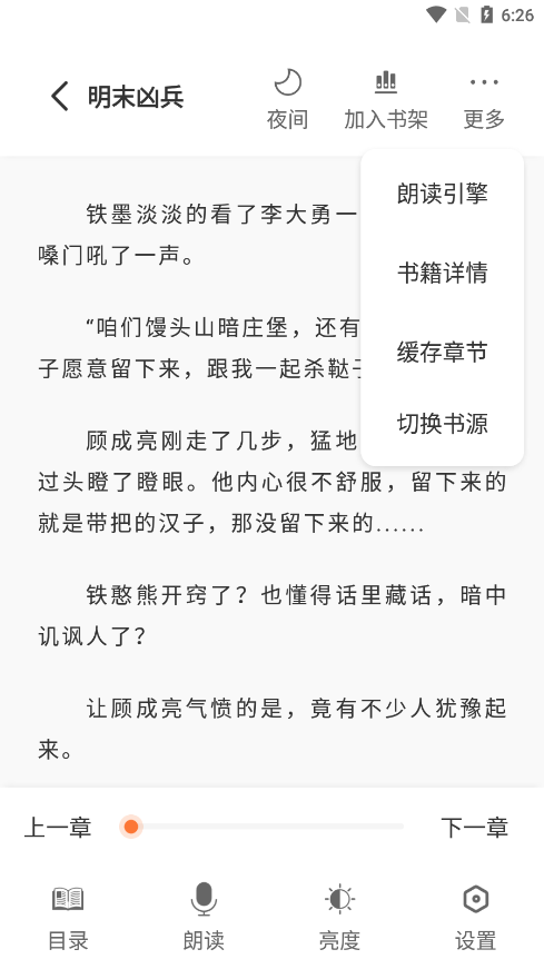 Ȥѹٷv3.6.8 ׿ͼ5