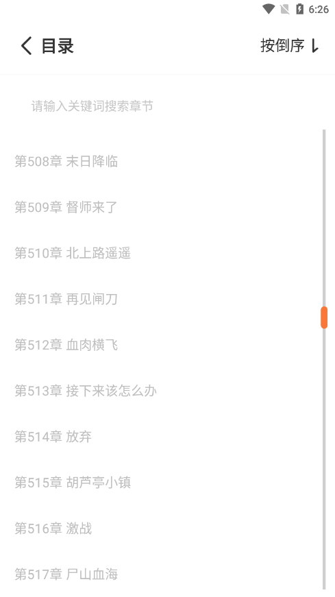 Ȥѹٷv3.6.8 ׿ͼ7