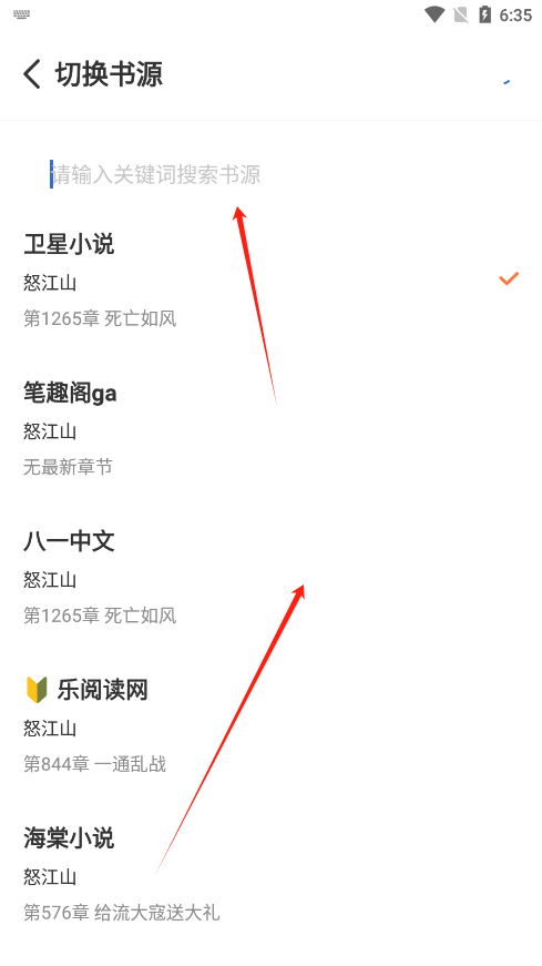 Ȥѹٷv3.6.8 ׿ͼ8
