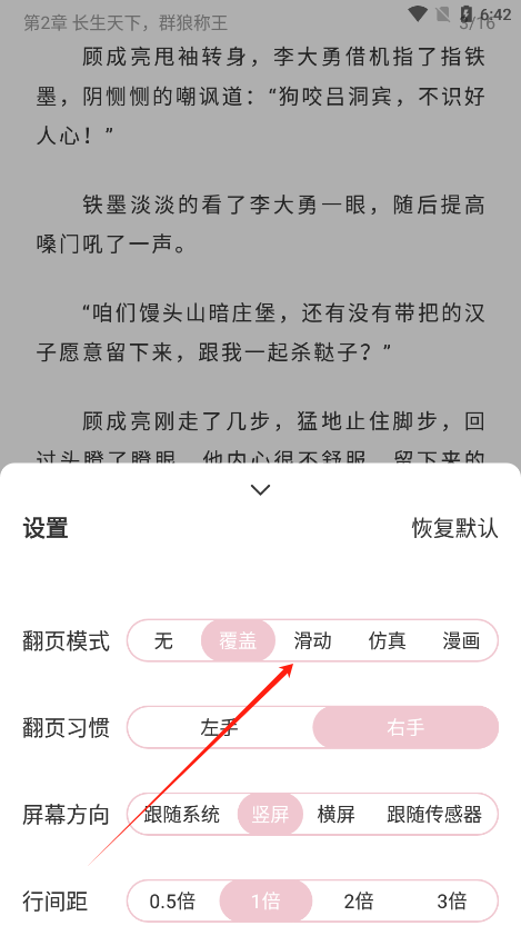 Ȥѹٷv3.6.8 ׿ͼ10