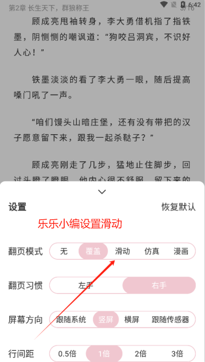 Ȥѹٷv3.6.8 ׿ͼ11