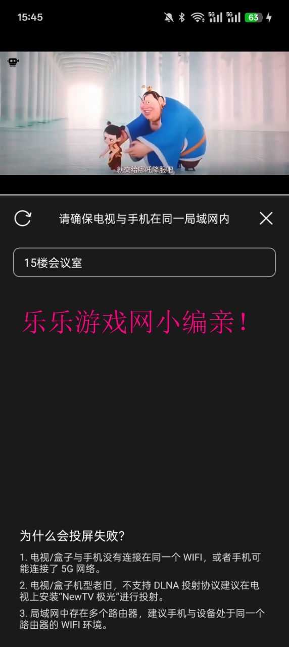 ȤƵappٷv10.0.6 ׿ͼ7