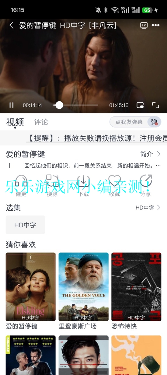 èӰ(èʱ)v1.0.0׿ͼ5