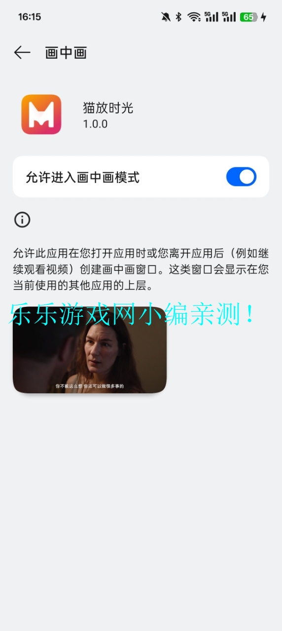 èӰ(èʱ)v1.0.0׿ͼ3