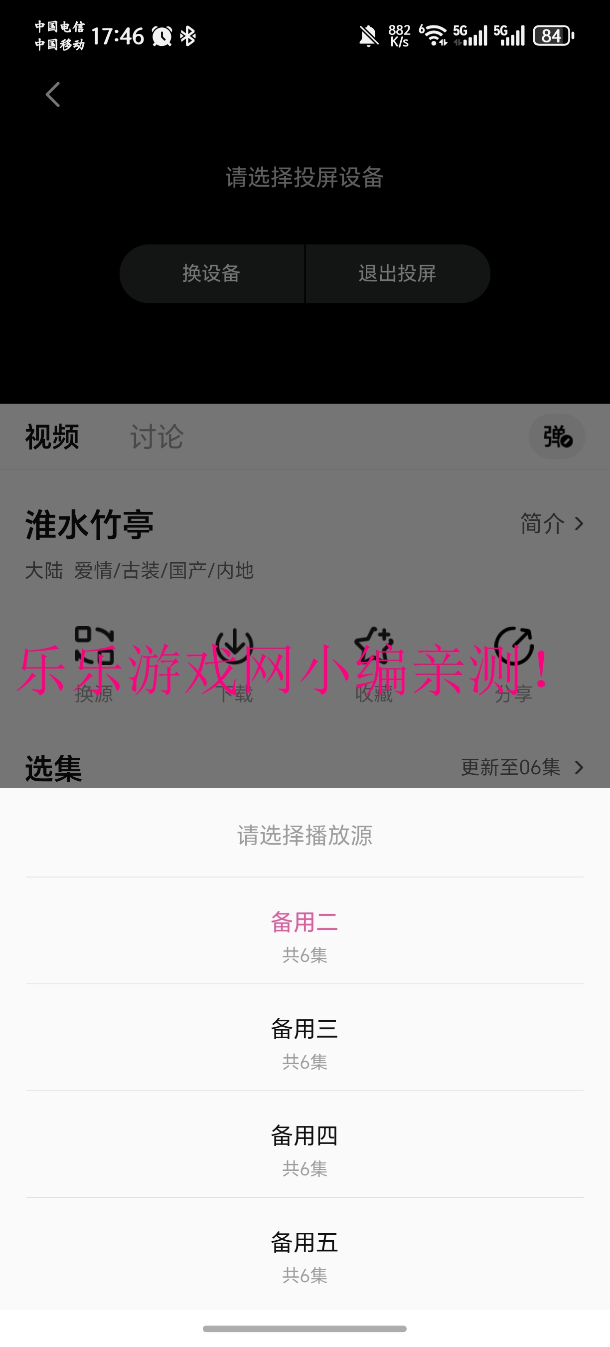 ݮ׷appv1.0.0 ׿ͼ1