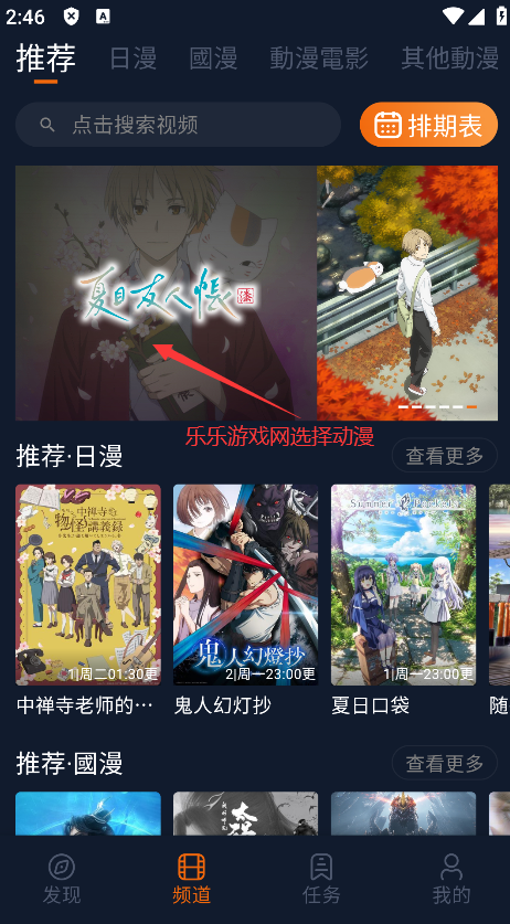 Ԫ.appv1.5.7.8 ֻͼ3