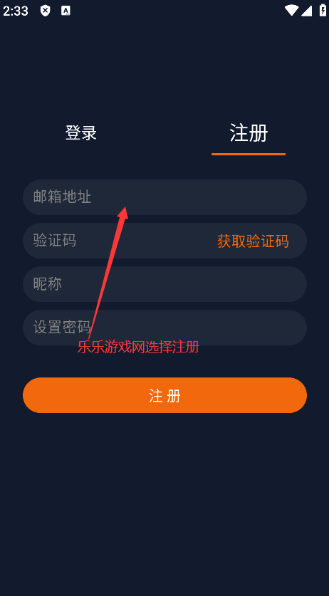 Ԫ޹ٷv1.5.7.8 ֻͼ4