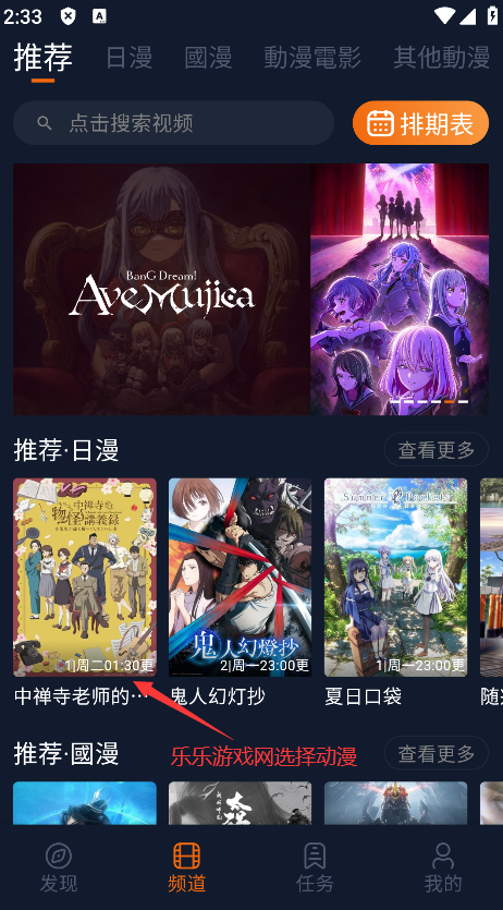 Ԫ޹ٷv1.5.7.8 ֻͼ3