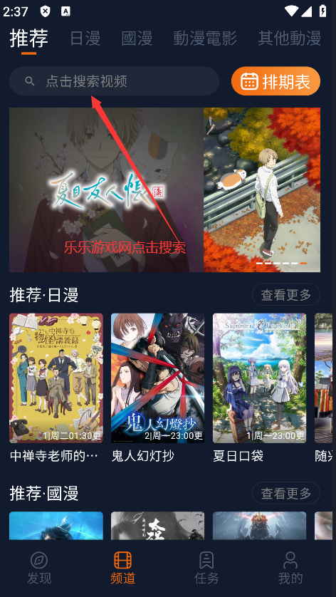 Ԫ޹ٷv1.5.7.8 ֻͼ2