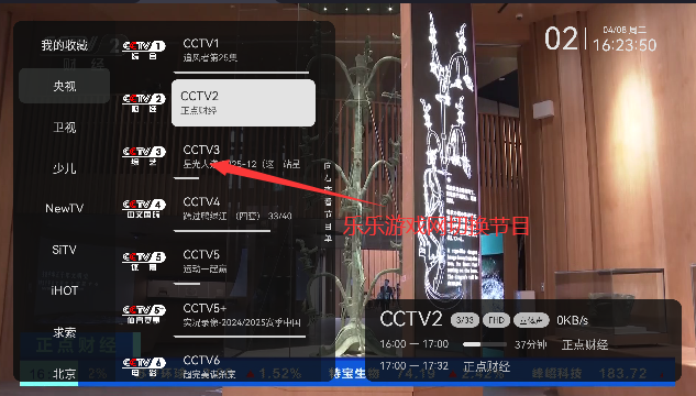 Ӽ޸Ӱ氲װv10.3.1 ٷͼ1