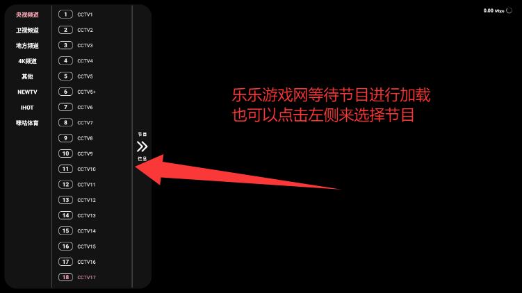 ӰTVѰappذװv3.2.2 TVͼ0
