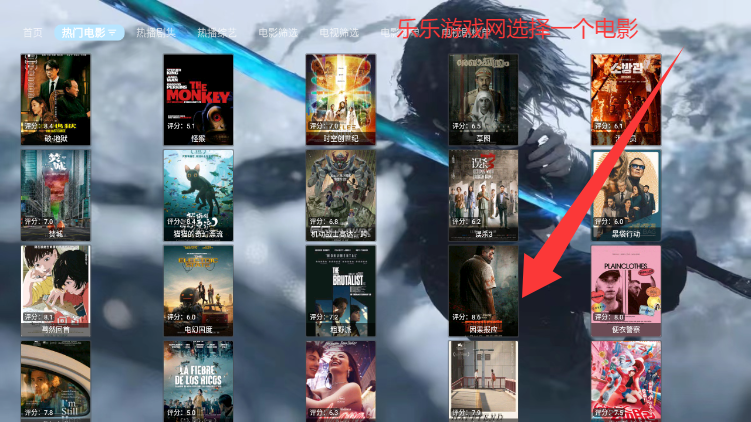 ӰTVѰappذװv3.2.2 TVͼ4