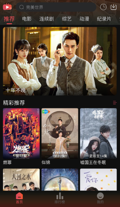 黢Ӱӹٷapp