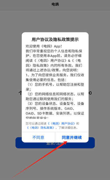 app