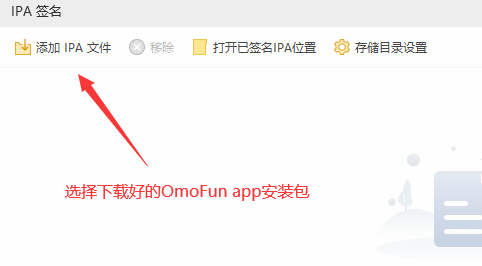 omofunĻ