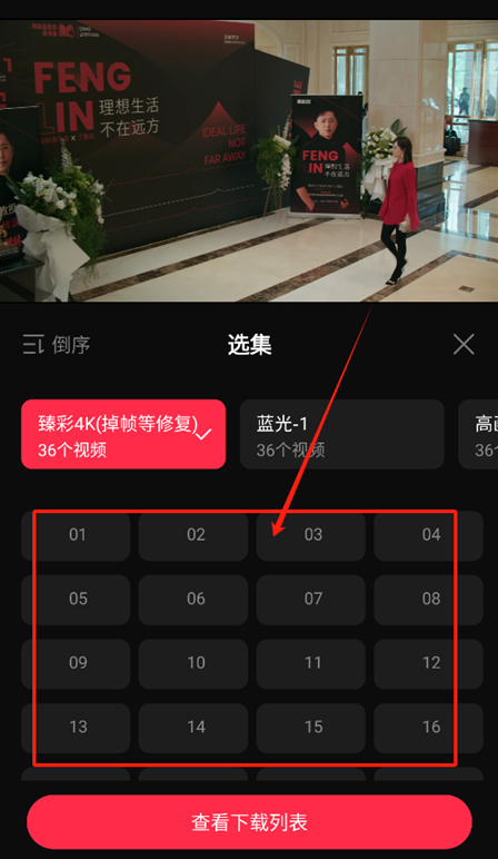 Ӱ׷app