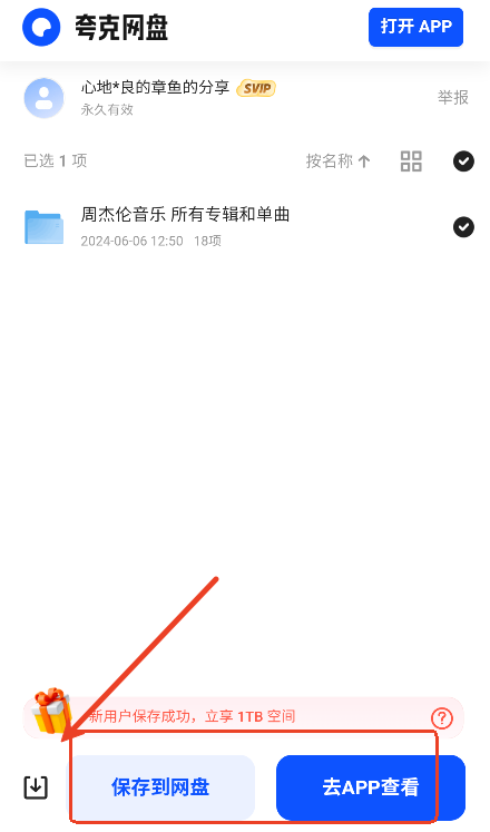 ɽappعٷ