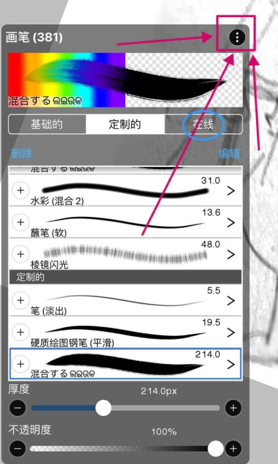 ˼xѱˢ2025°