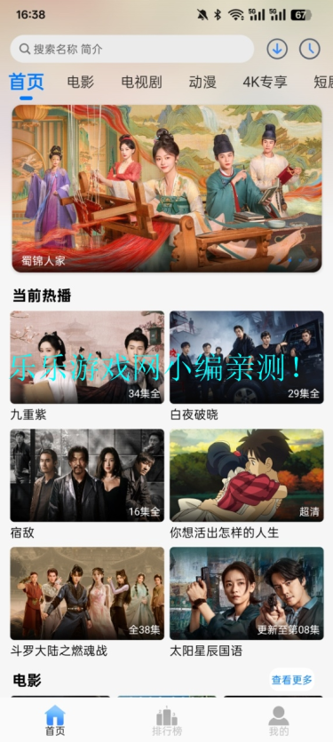 Ӱ°汾