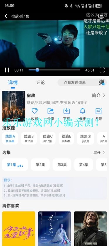 Ӱ°汾