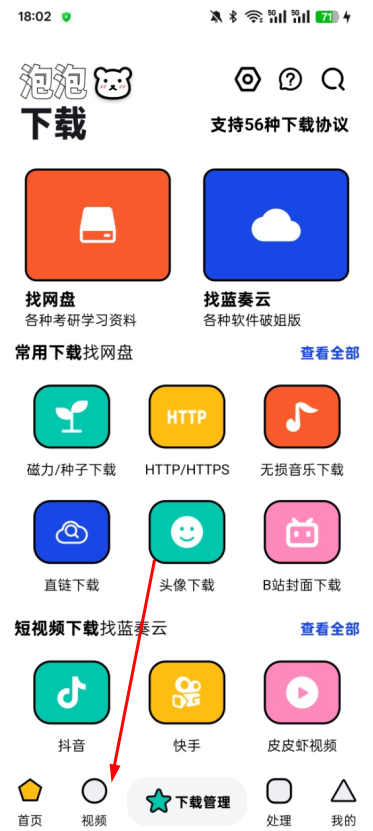 ذ׿apk