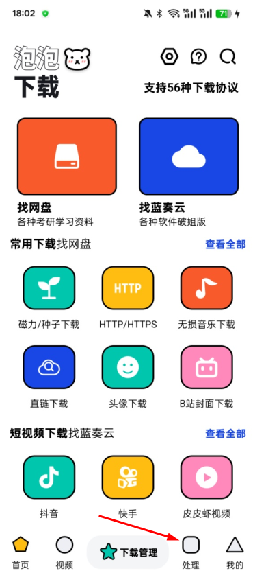 ذ׿apk
