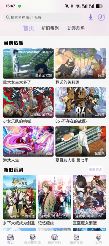 AkiAnime