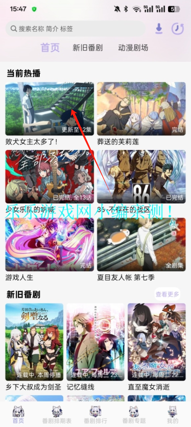AkiAnime