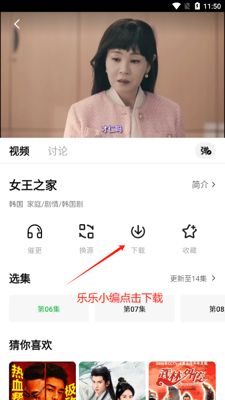 ӰԺapp