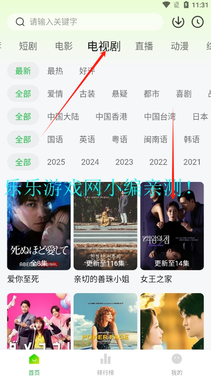 ӰԺapp