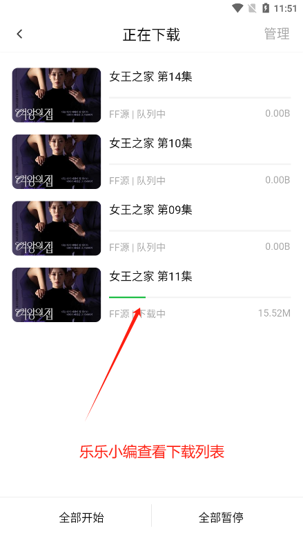 ӰԺapp