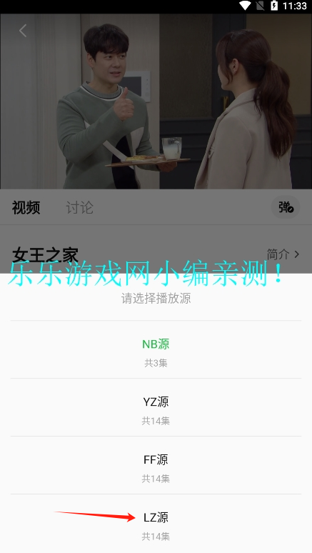 ӰԺapp
