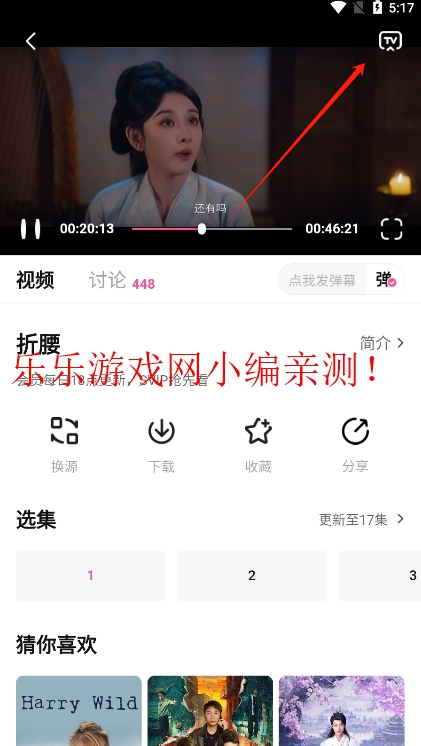 ׷app