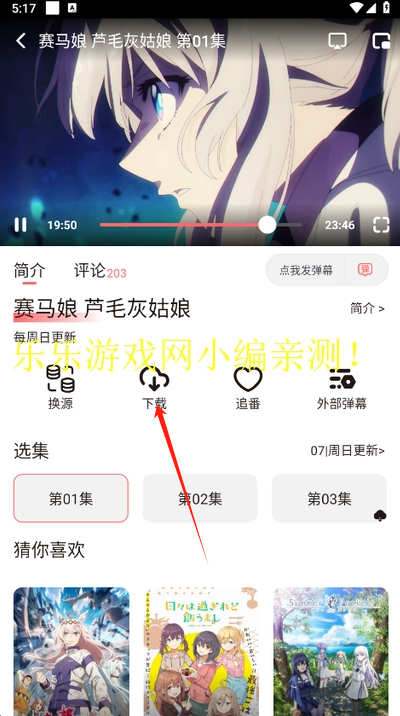 ԪǶapp