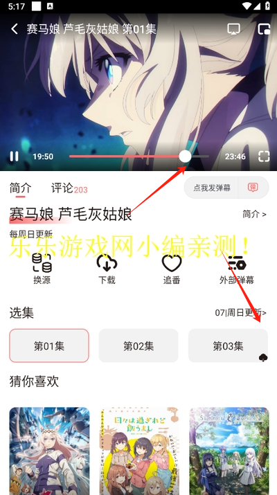 ԪǶapp