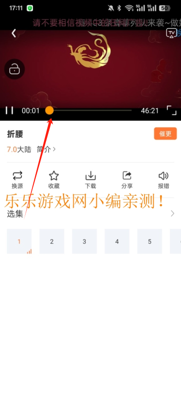׷app