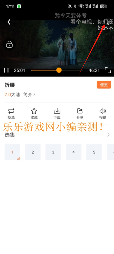 ׷app