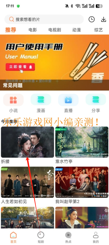 ׷app