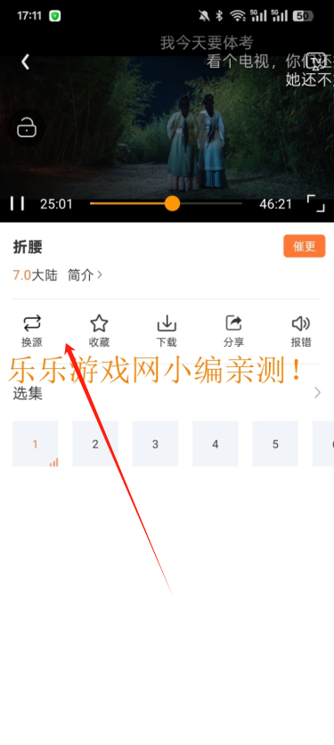 ׷app