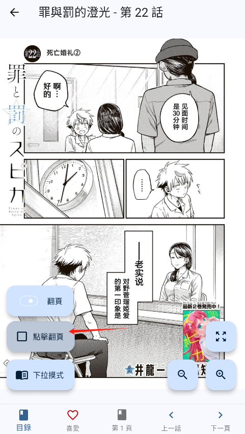 Komiic°d