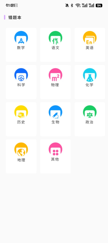 ֪ѧϰֻ